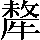 CNS1-6D63
