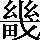 CNS1-6D6B