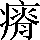 CNS1-6D6C