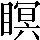 CNS1-6D79