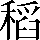 CNS1-6E2A