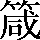 CNS1-6E30