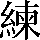 CNS1-6E38
