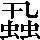 CNS1-6E67