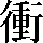 CNS1-6E6D