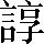 CNS1-6E77