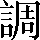 CNS1-6E7E