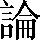 CNS1-6F22