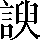CNS1-6F26