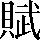 CNS1-6F2C