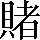 CNS1-6F2F