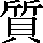 CNS1-6F33