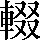 CNS1-6F44