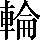 CNS1-6F47