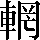 CNS1-6F49