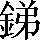 CNS1-6F59