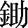 CNS1-6F5C