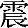 CNS1-6F68
