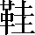 CNS1-6F6C