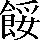 CNS1-6F74