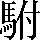 CNS1-6F7D