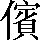 CNS1-7033
