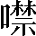 CNS1-703F