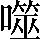 CNS1-7046
