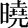 CNS1-706E