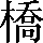 CNS1-707D
