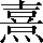 CNS1-713B
