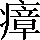 CNS1-714A