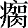 CNS1-714B