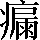 CNS1-714C