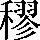 CNS1-715C