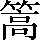 CNS1-715E
