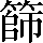 CNS1-7164