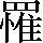 CNS1-7171