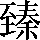CNS1-717A