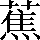 CNS1-7226