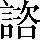 CNS1-723E