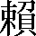 CNS1-724A