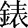 CNS1-7260