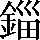 CNS1-726E