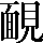 CNS1-727C