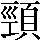 CNS1-7321