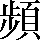 CNS1-7322