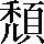 CNS1-7325