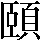 CNS1-7326