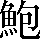 CNS1-7335